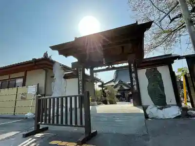 法長寺の山門・神門