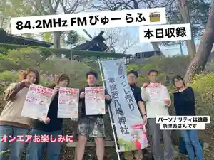 本輪西八幡神社(北海道)(2025年05月12日(月) 22時43分20秒投稿)