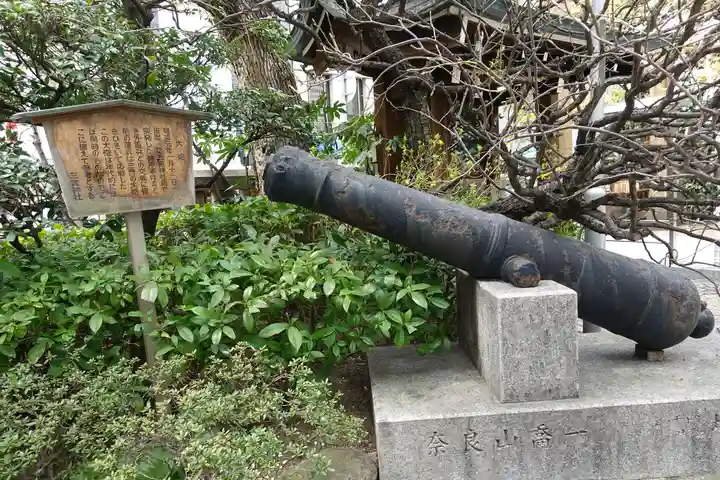 三宮神社の歴史