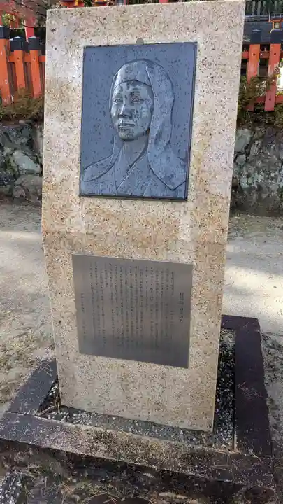 今宮神社の歴史