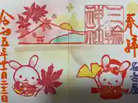 三輪神社(愛知県)