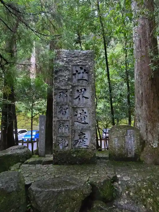 飛瀧神社(熊野那智大社別宮)(和歌山県)