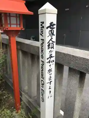 朝日神社のその他建物