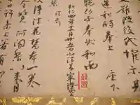 比叡山延暦寺(滋賀県)