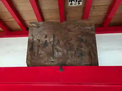 厳島神社(長尾弁財天)(栃木県)