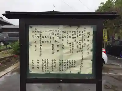 八重垣神社のその他建物