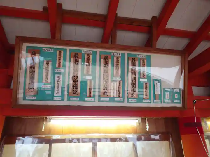 厳島神社(広島県)