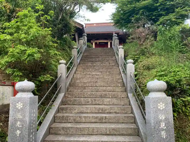 三光寺のその他建物