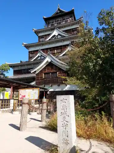 廣島護國神社(広島県)
