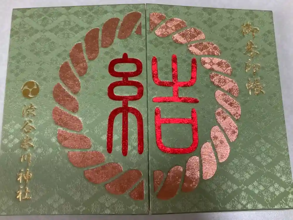 渋谷氷川神社の御朱印帳