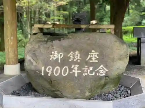 山宮浅間神社のその他建物