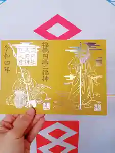 大前神社の御朱印(2022年03月03日(木) 11時46分11秒投稿)