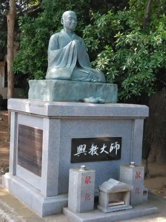 (石井)大智寺(埼玉県)