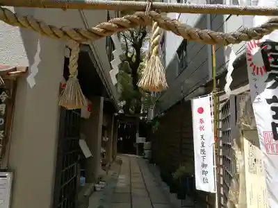 少彦名神社(大阪府)