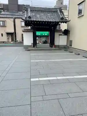 休昌院(東京都)