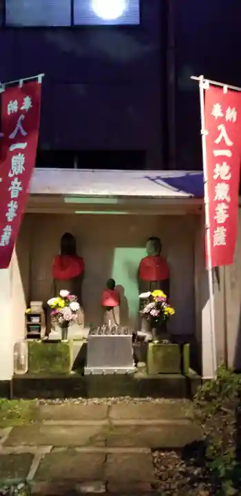 入一地蔵菩薩•入一観音菩薩の地蔵