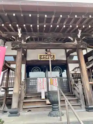 池上鬼子母神堂（厳定院別院）(東京都)