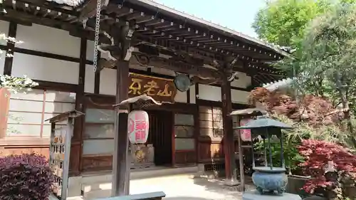 成就院の本殿・本堂