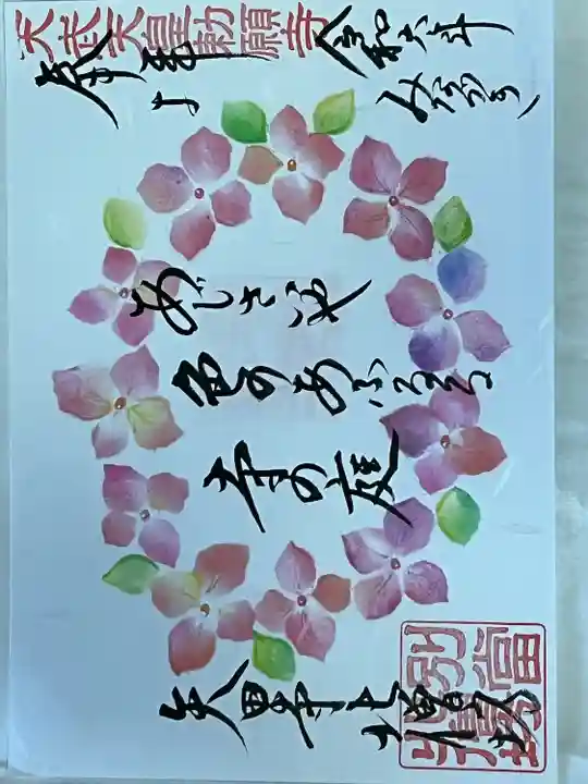 北僧坊(奈良県)