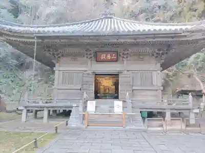 円通院(宮城県)