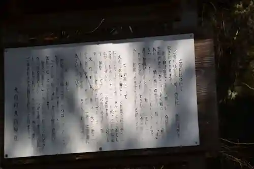 二重社(神奈川県)