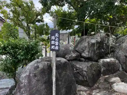 總社 和田八幡宮(福井県)
