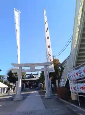 八坂神社(神奈川県)