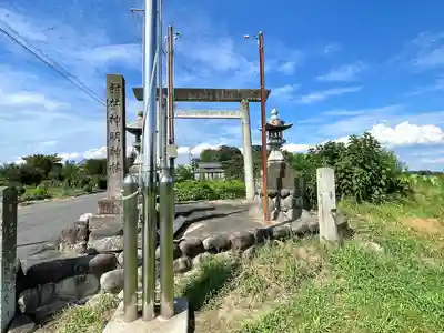 神明神社(岐阜県)