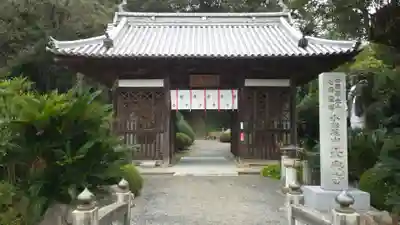 大興寺の山門・神門