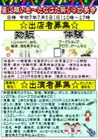 妙長寺(大阪府)