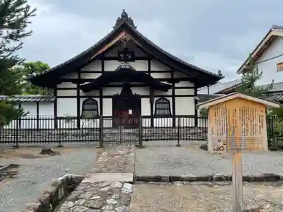 妙心寺（妙心禅寺）のその他建物