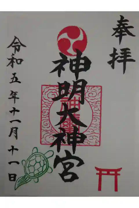 書き置き