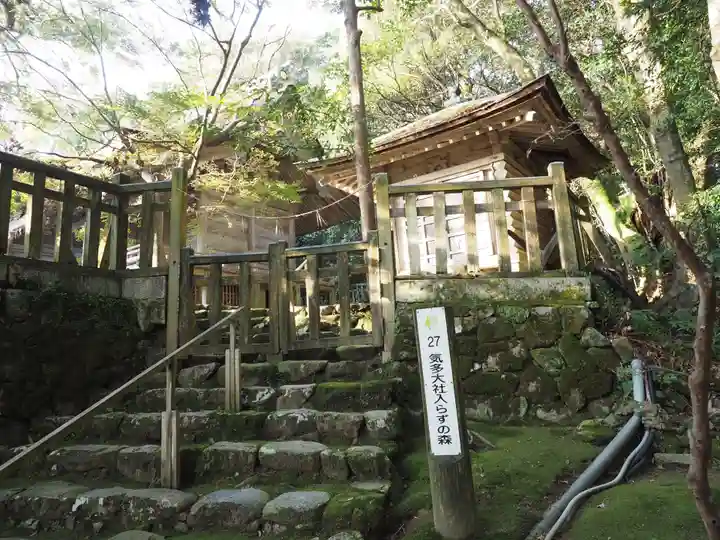 氣多大社の末社・摂社