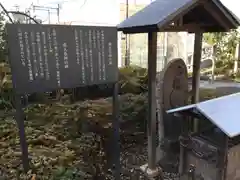 赤城神社の仏像