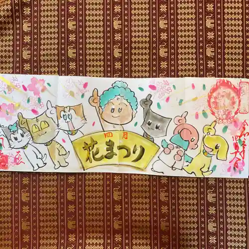  鳳仙寺(栃木県)