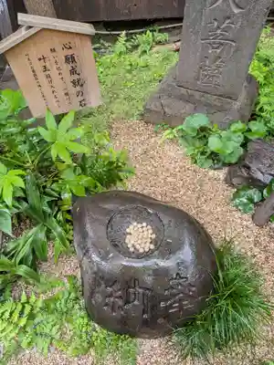 陽運寺(東京都)