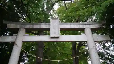 武輝神社の鳥居