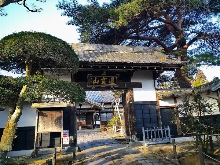 永昌寺の山門・神門