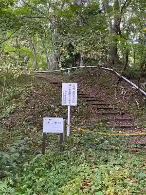 湯神神社(宮城県)