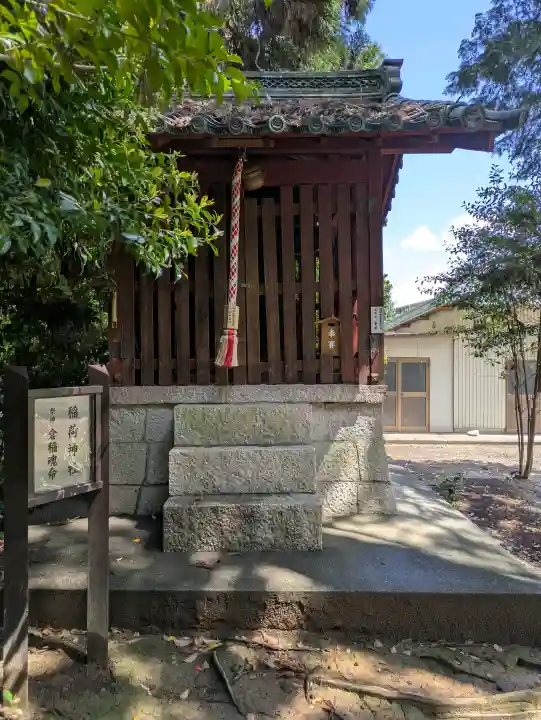 大宝神社の{uncategorized: "未分類", other: "その他", undefined: "問題あり", building: "その他建物", grave: "お墓", sacred_gate: "鳥居", guardian: "狛犬", statue: "像", buddha: "仏像", history: "歴史", nature: "自然", garden: "庭園", animal: "動物", pagoda: "塔", temizu: "手水舎", mountain_gate: "山門・神門", sanctuary: "本殿・本堂", subordinate: "末社・摂社", art: "芸術", scenery: "景色", jizo: "地蔵", ema: "絵馬", goshuin: "御朱印", omikuji: "おみくじ", items: "授与品その他", amulet: "お守り", goshuincho: "御朱印帳", eats: "食事", festival: "お祭り", votive_dance: "神楽", shichigosan: "七五三参", wedding: "結婚式", experience: "体験その他", initially: "初詣", around: "周辺", anti_infection: "感染症対策"}