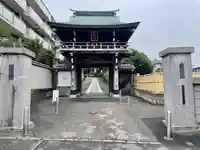 妙法寺(東京都)