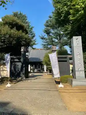 寛永寺(根本中堂)(東京都)