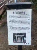 浅間神社(千葉県)