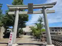 福井神社(福井県)