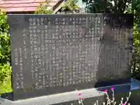 秀覚寺(千葉県)