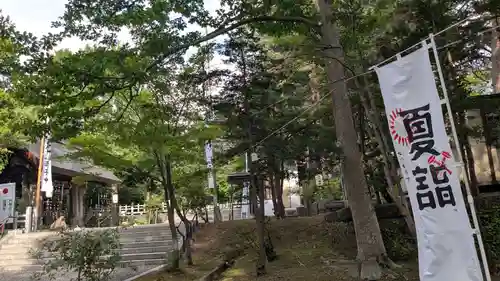 上川神社の庭園