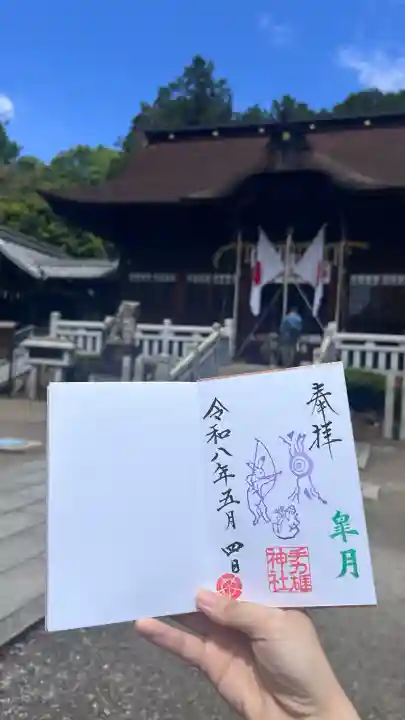 手力雄神社(岐阜県)
