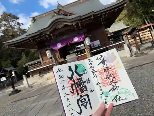 出雲伊波比神社の御朱印