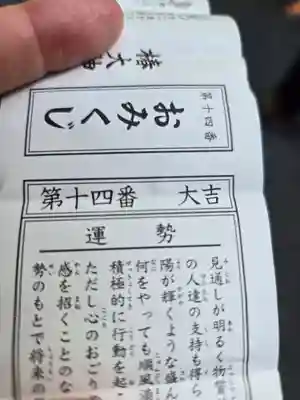 椿大神社(三重県)