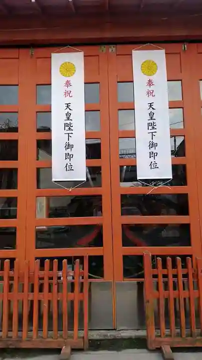 大牟田神社のその他建物